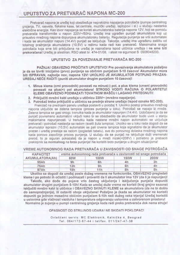 Uputstvo za upotrebu.