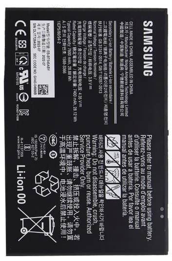 Samsung punjiva baterija Li-Ion 7600 mAh specijalna veličina